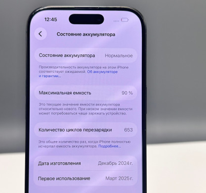 iPhone 16 Pro 256GB Black Titanium 90%